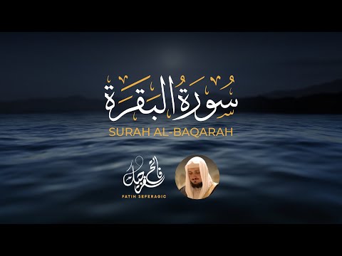 Surah Al Baqarah Full Recitation | Sheikh Fatih Seferagic with English Translation