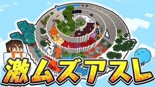 超激ムズなアスレチックを走り切れ!!制限時間内に攻略できるか!?マイクラMod実況【マインクラフト】