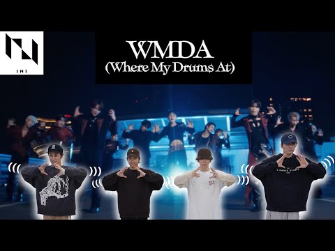 【踊ってみた裏側】INI | 'WMDA(Where My Drums At)