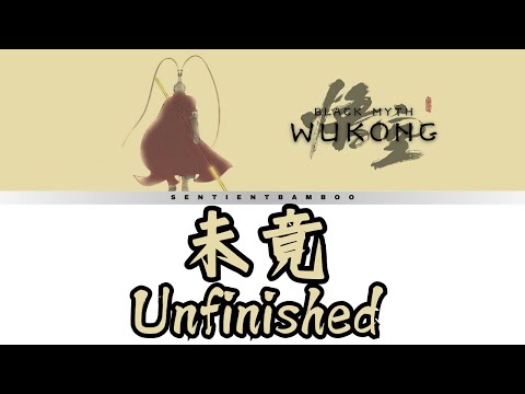 Black Myth: Wukong - Unfinished [未竟] | True Ending Credits OST Song | (Lyrics Chi/Pin/Eng)