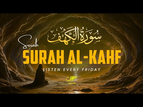 (Friday Gift) SURAH AL KAHF سورة الكهف ✦ Emotional Heart Touching Voice ✦ NOOR