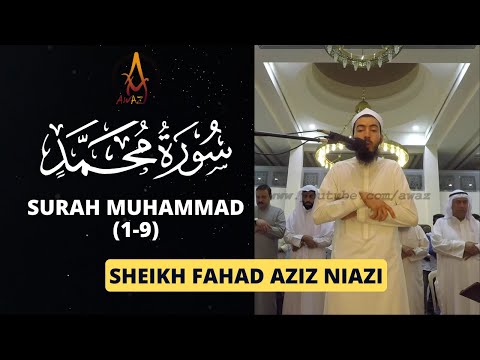 Surah Muhammad | Quran Recitation Beautiful by Sheikh Fahad Aziz Niazi | AWAZ