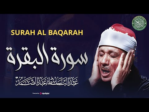 سورة البقرة بصوت جميل يريح القلوب ويشرح الصدور | الشيخ عبد الباسط عبد الصمد | surah al baqarah