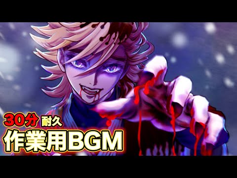 【Demon Slayer S2】Doma Theme(30 min) Epic version