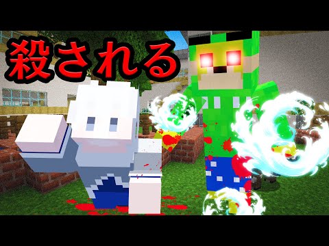 えっ！？なんでオレ死んだ！？能力者人狼【マインクラフト】