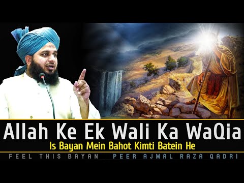 Allah Ke Wali Ka Waqia - Life Changing Bayan By Peer Ajmal Raza Qadri