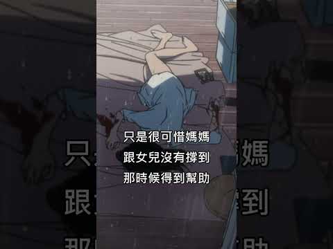 【膽大黨】媽媽的無能為力 | 第七話