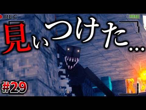 【Minecraft】地下墓地に出現する怖すぎる化物に遭遇…。「怪異の島サバイバル記録」#29【ゆっくり実況】【マイクラ】【都市伝説】Calvin's Horror