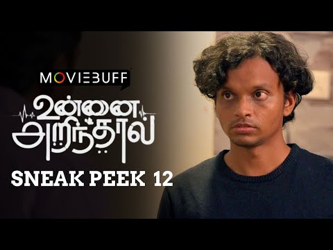 Unnai Arinthaal - Sneak Peek 12 | Ft. Ram Nishanth | Monica | Vj Siddhu | Narendra Prasath