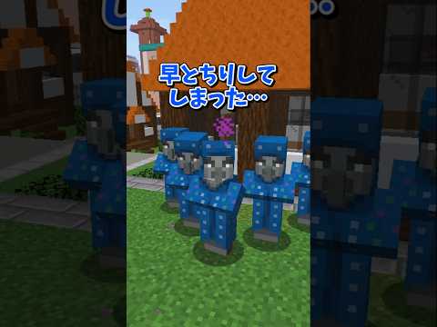 【マイクラ】〇人鬼が現れた！？②【ゆっくり実況】 #shorts