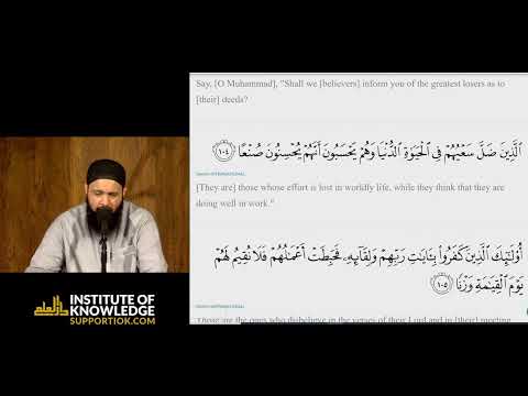 Shaykh Imran Ahmed | Surah al-Kahf Recitation | 1/24/25