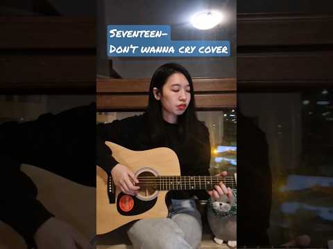 Seventeen- Don't Wanna Cry cover #guitar #cover #shorts #seventeen #kpop