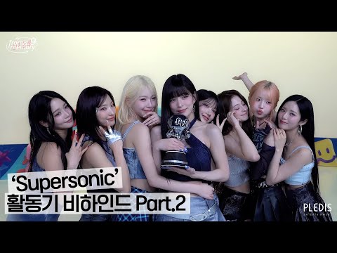 [FM_1.24] 'Supersonic' 활동기 비하인드 Part.2