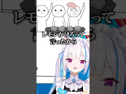 空気を読もうとするもうまくいかないVtuber