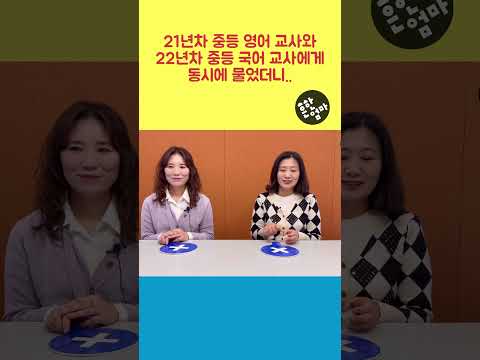 ↖️초등에 선행 많이 한 친구 공부 잘 하나요?