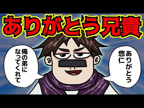 脹相、お兄ちゃんの真髄を見せつける！！【 呪術廻戦 考察 】