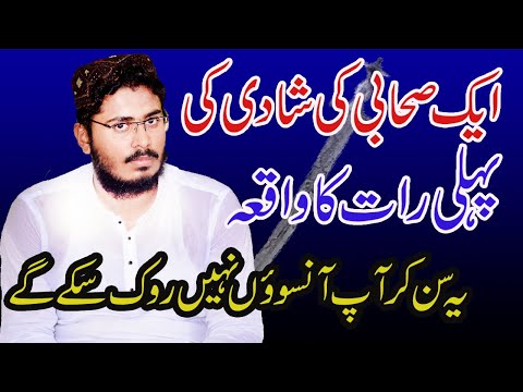 Emotional Bayan 2022 | Emotional Bayan Clip 2022 | Emotional Urdu Speech