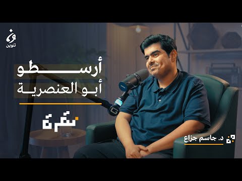 الهجرة والحروب: أصول الهوية