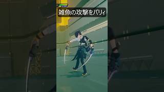 【ゼンゼロ】浅羽悠真の作りこみが神すぎる理由【ゼンレスゾーンゼロ】