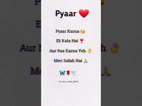 Pyaar Shayari | Bestfriend Shayari hindi |#shayari #dearbestfriend #poetry #shayaristatus #viral