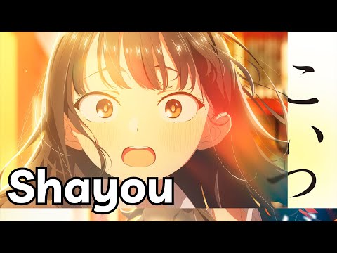 【Vietsub】Tà Dương「斜陽 / Shayou」Yorushika『Boku no Kokoro no Yabai Yatsu』