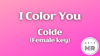 I Color You - Colde (콜드) (여자키Cm/+5) 여기MR / Karaoke / Music / 노래방