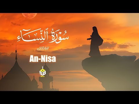 تلاوة جديدة رائعة سورة النساء بصوت القارئ علاء عقل Surah An-Nisa by Alaa aqel