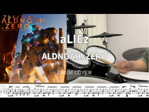 [Drum cover & Score] aLIEz アルドノア・ゼロ (ALDNOAH.ZERO)