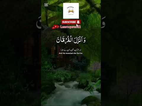 Quran Beautiful Voice Wow #youtubeshorts #shortsviral #quranshorts