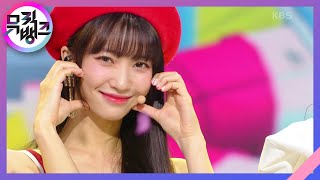 여름이 들려(Summer Comes) - 오마이걸 [뮤직뱅크/Music Bank] | KBS 230804 방송