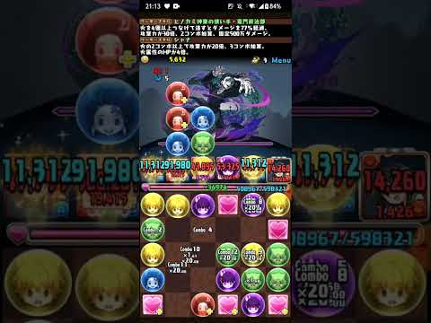 パズドラ 鬼滅コラボ 第二弾！！