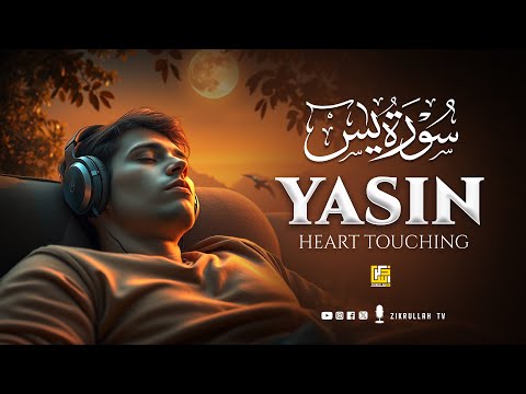 Surah Yasin (Yaseen) سورة يس | Relaxing Heart Touching Quran For You | Best Voice | Zikrullah TV