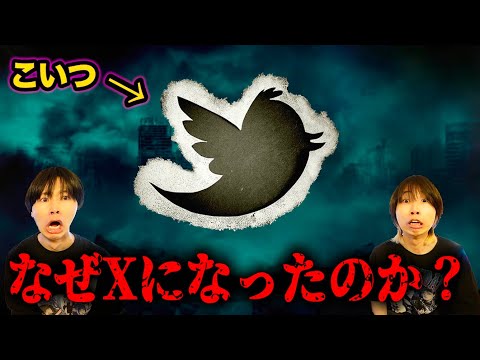 【恐怖】Twitterの都市伝説が怖すぎた！！