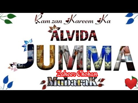 Jumma New Mubarak Status || JUMMA MUBARAK STATUS || LAST JUMMA || ALVIDA JUMMA