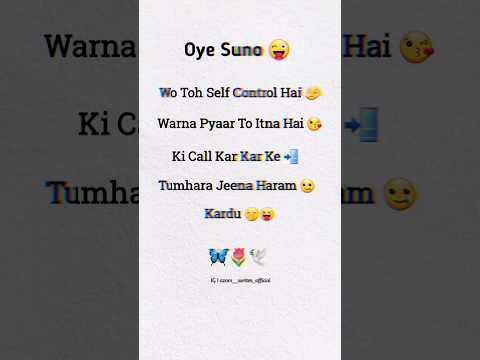 Share With Your Besti and Love ❤️ | Bestfriend Shayari | Shorts | #shayari #viral #shayaristatus