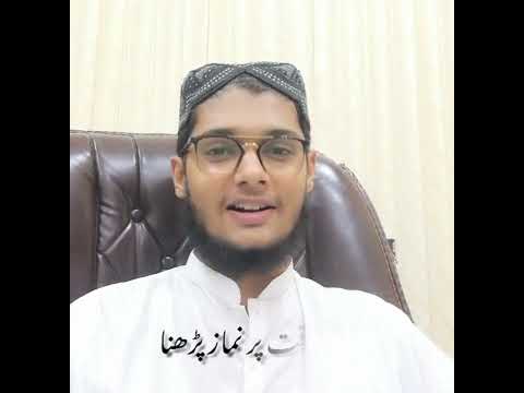 hadees e bukhari by sahibzada m hassan zubairi