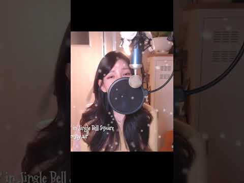 [Teaser]에스파-Jingle bell rock COVER BY HYUNEE