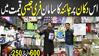 Unique Gadgets & Home Appliances | Viral Products in Pakistan | Kitchen accessories | Way Traders