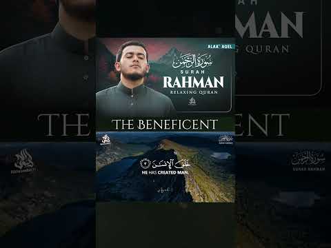 Heart Touching Recitation by Alaa' Aqel