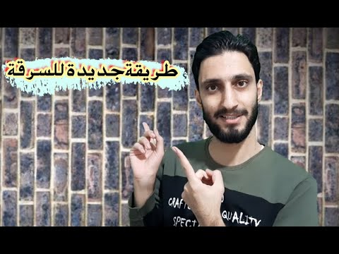 مشروع جديد لسرقة المواطن