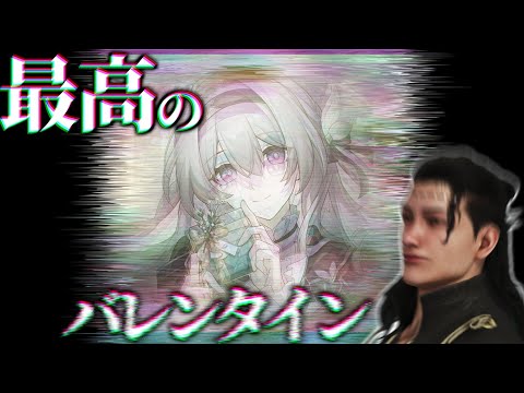 正　妻　降　臨 【#崩壊スターレイル】