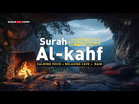 SURAH AL KAHF سورة الكهف | Mind Relaxing Cave & Heart Soothing Recitation