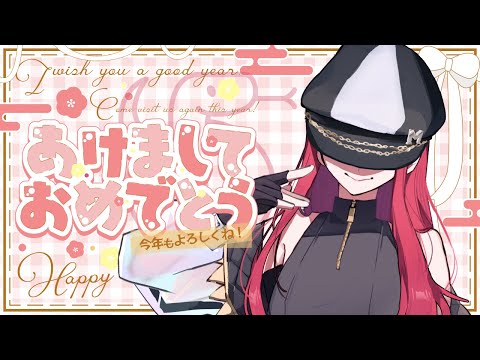 【雑談】2025年初配信！お雑煮食べながらあけおめ雑談🧧【#キャスケットMINA】#shorts