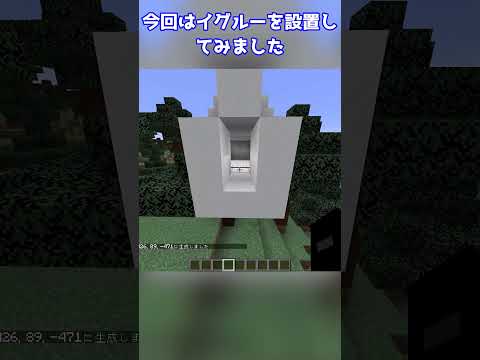 【マイクラ】1%の人しか知らない超便利なコマンド3選！ #マインクラフト #マイクラ #ゆっくり #minecraft #ゆっくり解説