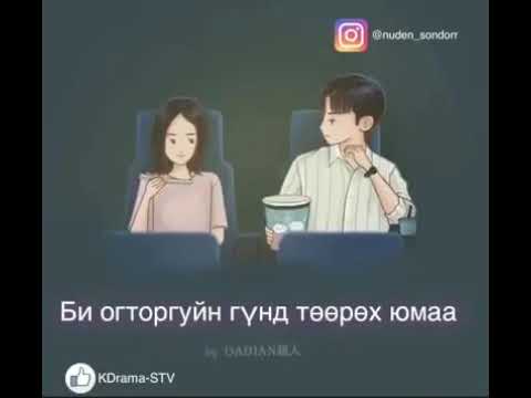 #loving Зиа ахиж энэ дуун дээрээ хийлээ  Дууний нэр:iksa - Loving