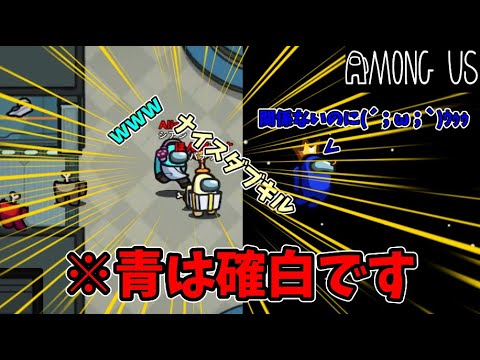 【AmongUs #1】なぜかダブキルの容疑者となった確白役職エンジニア　#ゆっくり実況