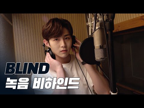 [ENG] 싸이퍼(Ciipher) 2nd MINI ALBUM [BLIND] RECORDING BEHIND