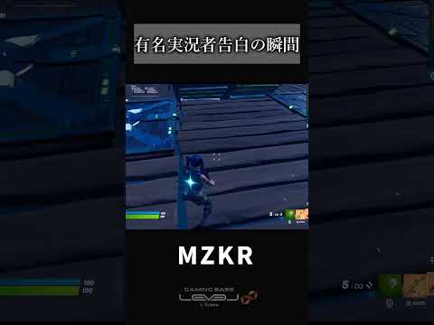 TSと元Vabonあいざわの付き合う瞬間？！【フォートナイト/Fortnite】