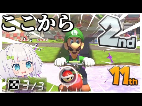 【マリオカート8DX】全キャラ打開戦術縛りの旅#2　ルイージ編【ゆっくり実況】