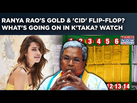 Ranya Rao Gold Smuggling Case Gets Stranger: Karnataka Govt Withdrew CID Probe? Shockers Signal...